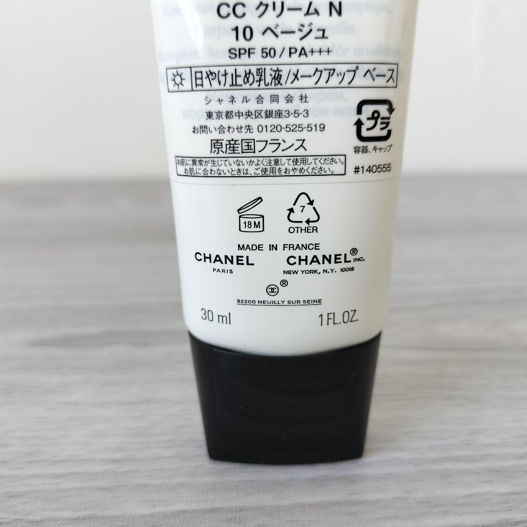 25*90008 CHANEL CCクリーム N 10ベージュ 未開封