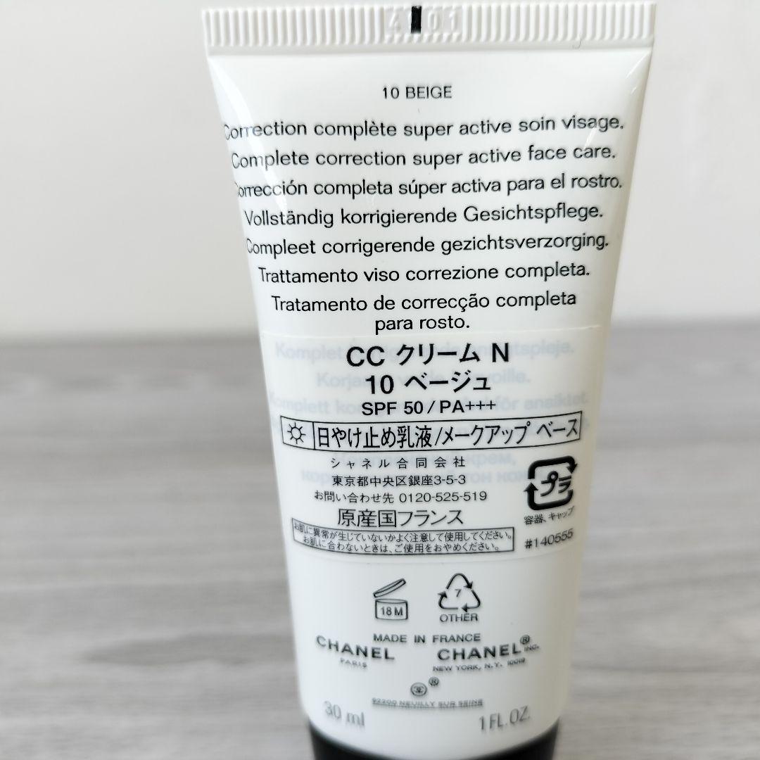 25*90008 CHANEL CCクリーム N 10ベージュ 未開封