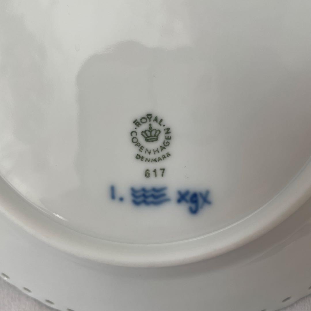   ブルーフルーテッド 皿 約17cm