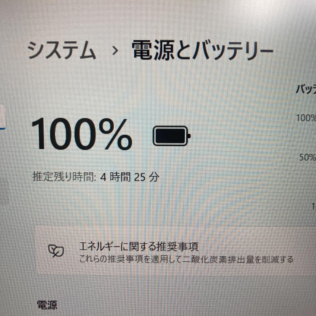 SONY ソニー ノートパソコン i5 SSD Windows11 PC