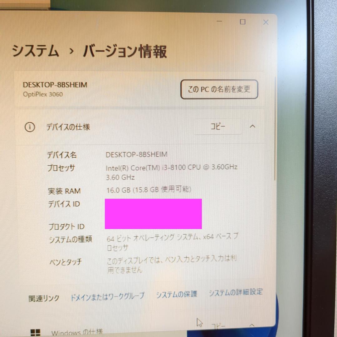 DELL OptiPlex 3060 スリムタワー M-510