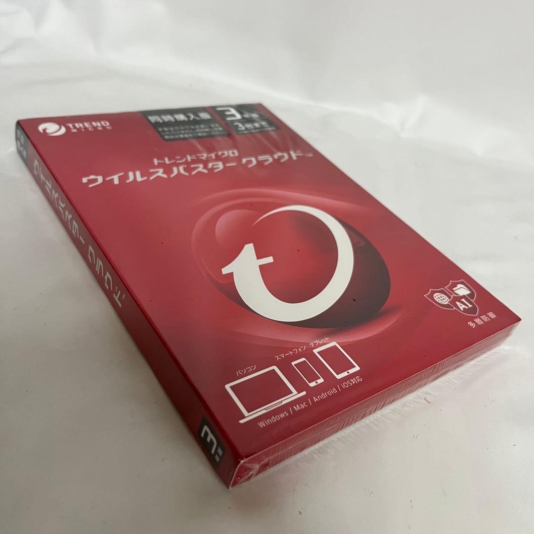 ウイルスバスター クラウド 3年版 新品 未開封