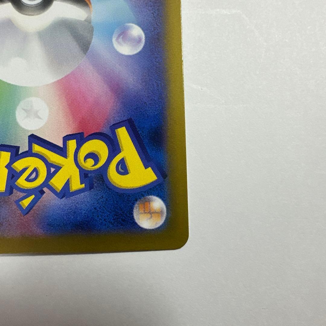 マ*サ様 ニンフィアex SAR 極美品