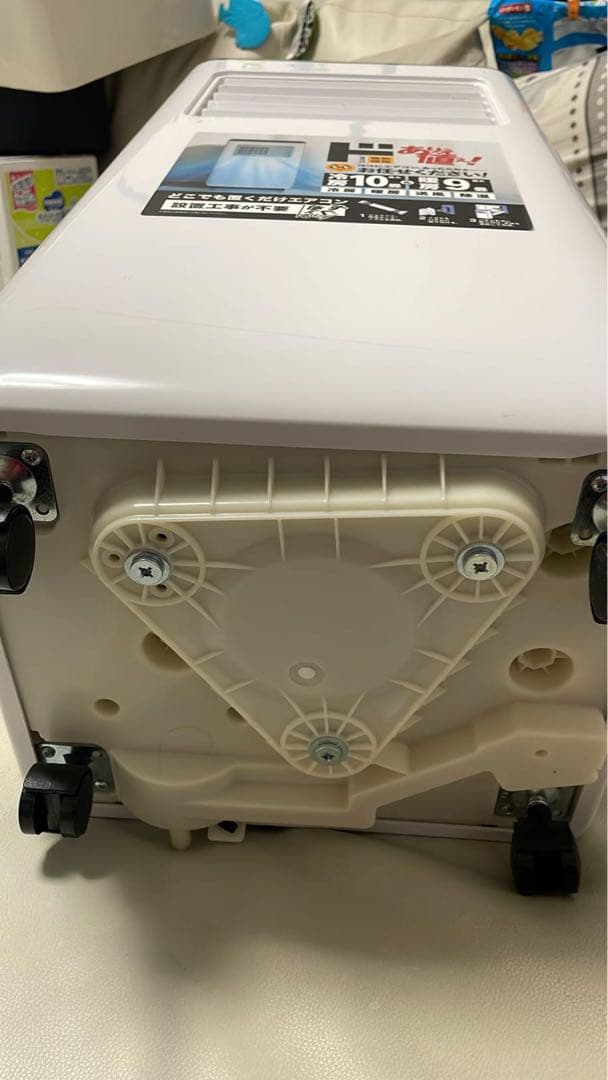 冷風機 ホワイト タッチ式コントロール