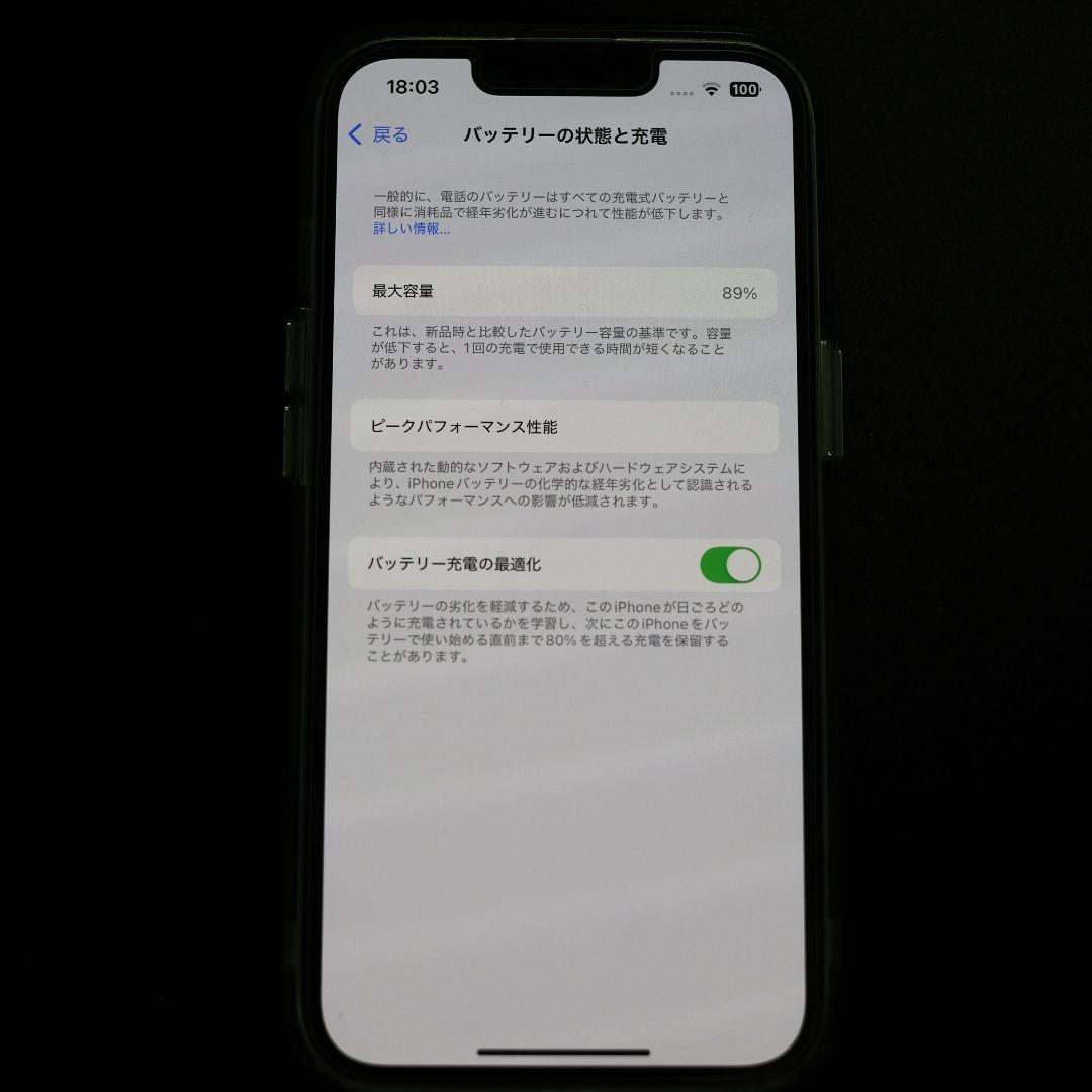 【最終値下げ】iPhone 14 512GB ブルー SIMフリー　残債なし