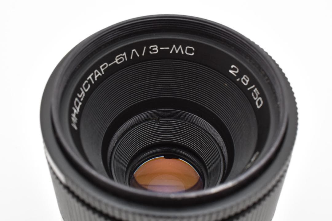 Industar 61 L/Z MC 50mm f2.8 フィルター付 C073