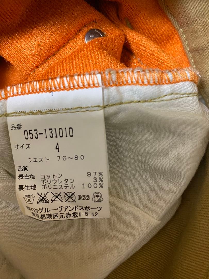 たーたん パーリーゲイツ　裏起毛　正規品