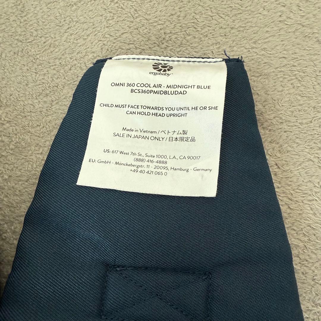 お値下げ‼︎【美品】エルゴ ベビー OMNI360 抱っこ紐 ミッドナイトブルー