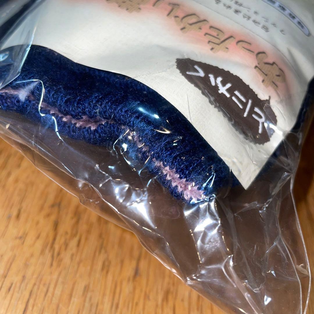 ひだまり婦人丸首インナーMと山忠あったかい靴下セット　最安