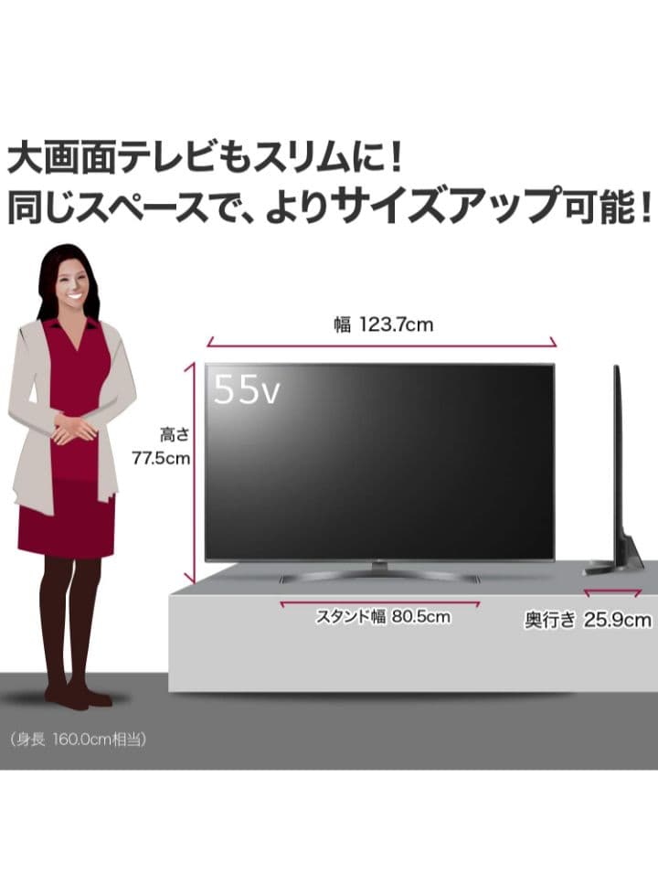 LG 55V型 55UK6500EJD 4K液晶テレビ