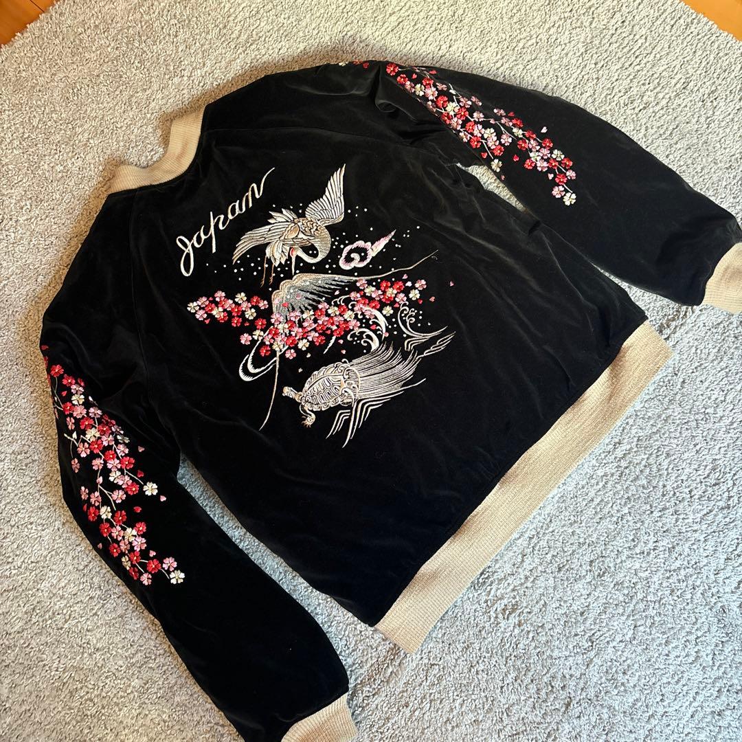 別珍　希少　スカジャン 鶴と亀の桜刺繍