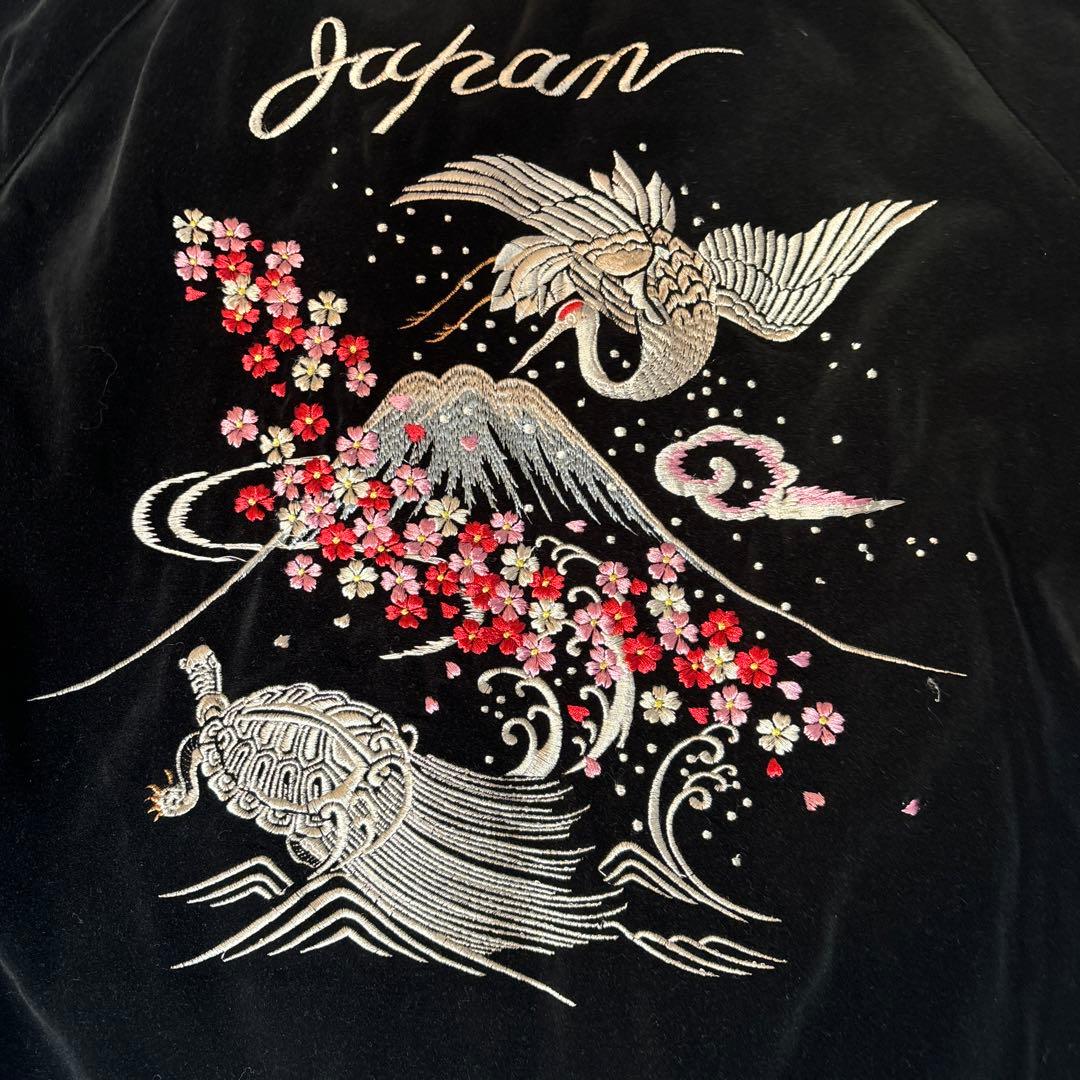 別珍　希少　スカジャン 鶴と亀の桜刺繍