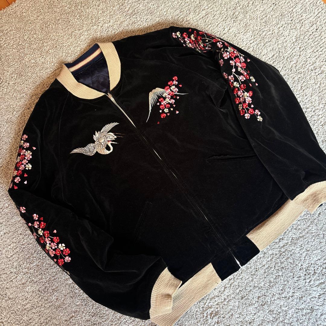 別珍　希少　スカジャン 鶴と亀の桜刺繍