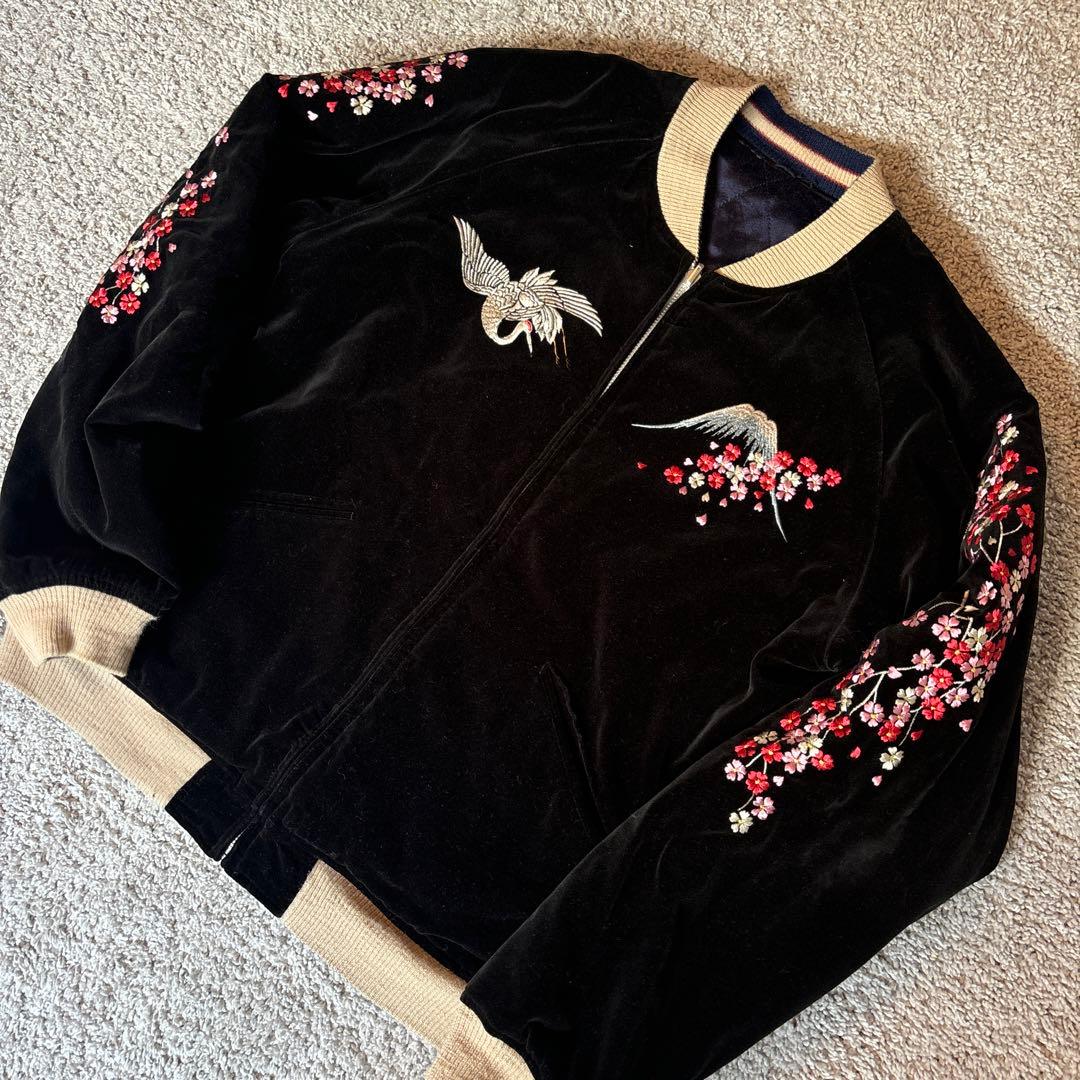 別珍　希少　スカジャン 鶴と亀の桜刺繍