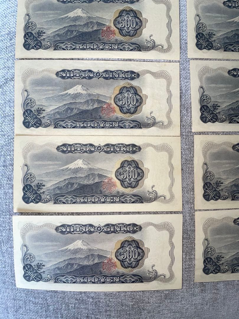 旧紙幣　五百円札　 岩倉具視 ５００円札