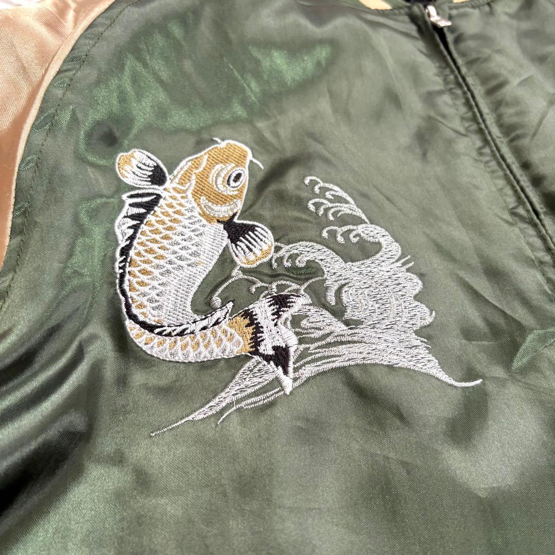 ⭐美品⭐一心如鏡 スカジャン 2XL 刺繍　龍鯉波 キルティング カーキ　大きい