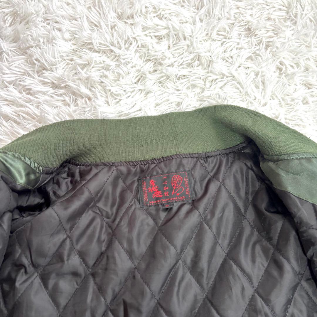 ⭐美品⭐一心如鏡 スカジャン 2XL 刺繍　龍鯉波 キルティング カーキ　大きい