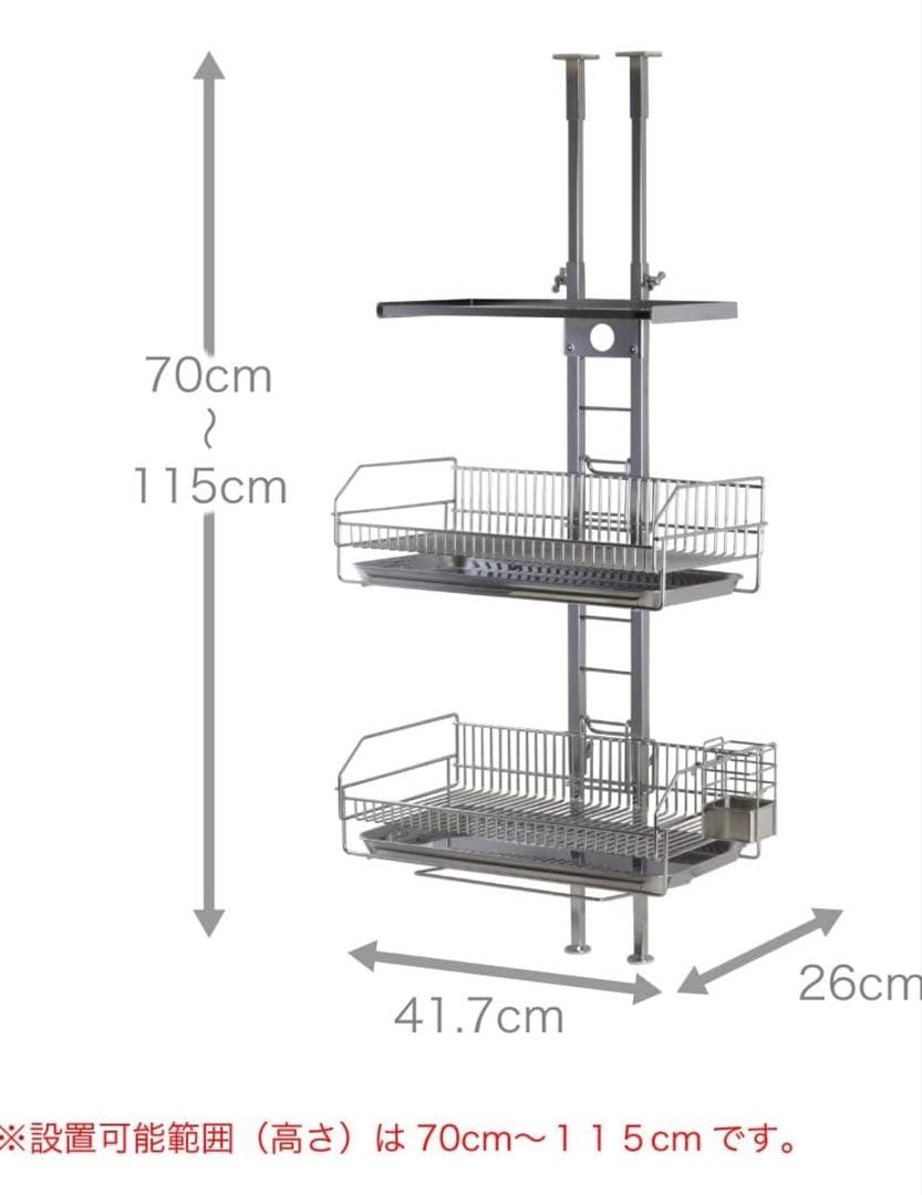 川口工器　突っ張りキッチンラック　水切りカゴ　燕三条製