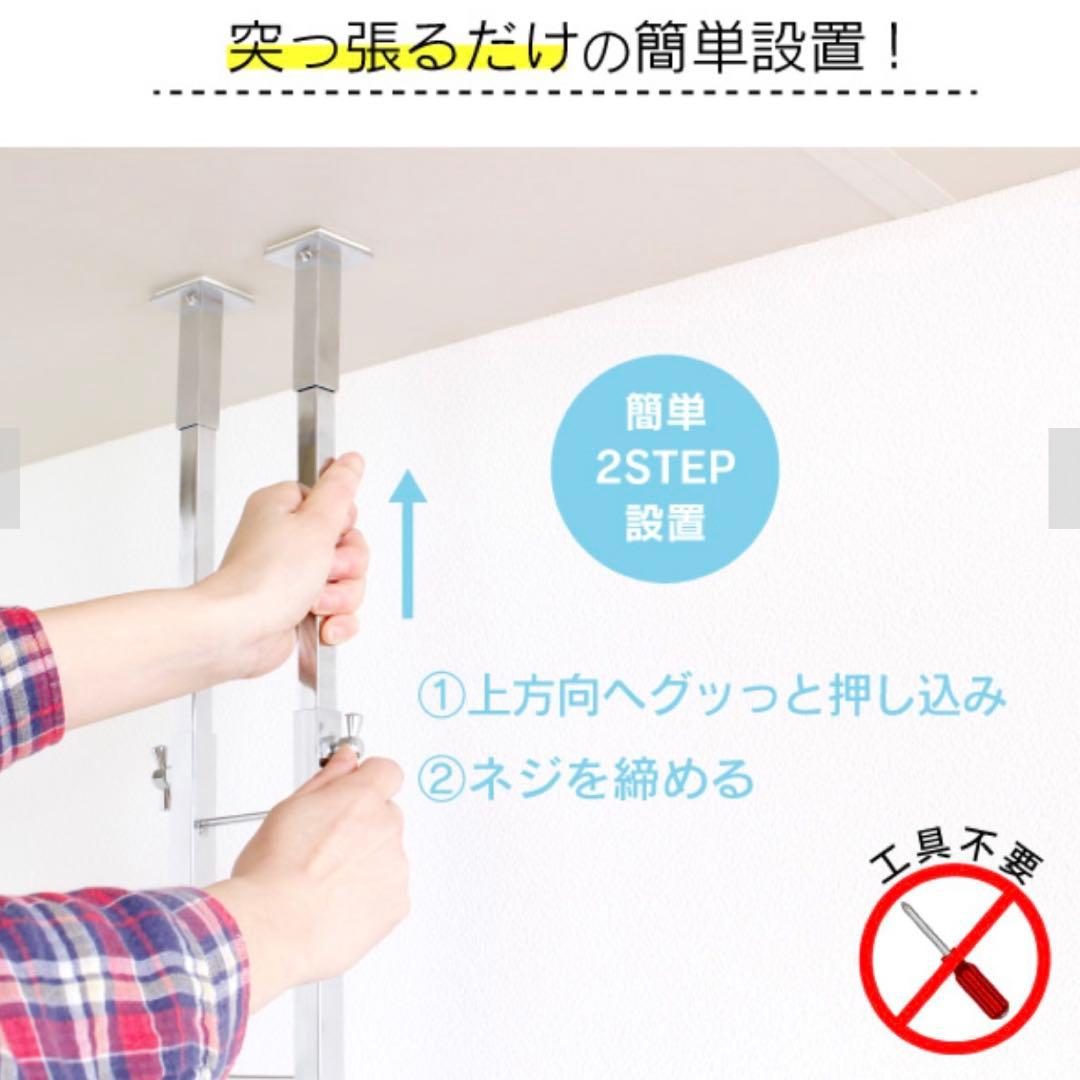 川口工器　突っ張りキッチンラック　水切りカゴ　燕三条製