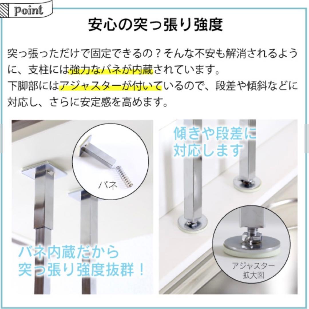 川口工器　突っ張りキッチンラック　水切りカゴ　燕三条製