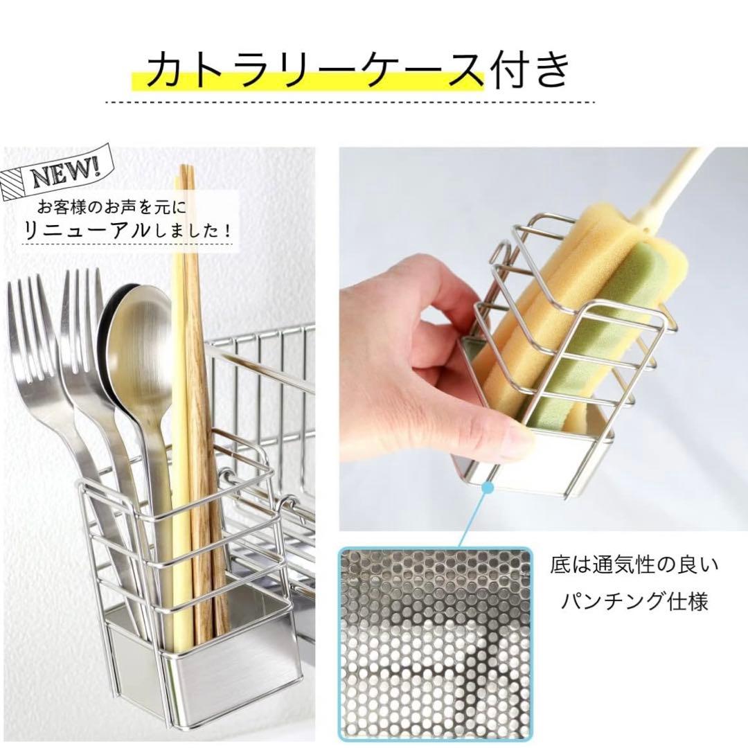 川口工器　突っ張りキッチンラック　水切りカゴ　燕三条製