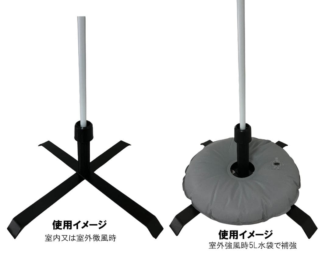 屋内外両用、折り畳み、のぼりスタンド 　8セット