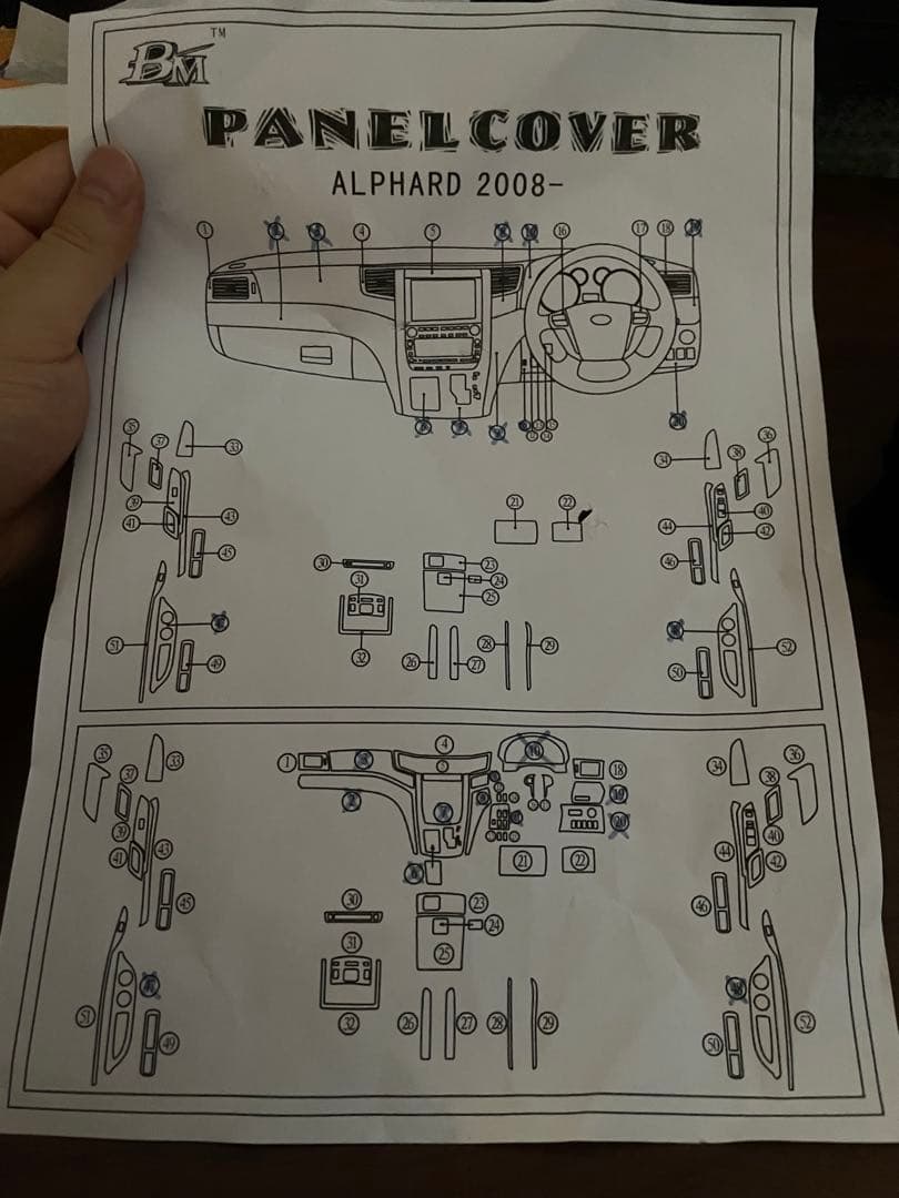 K*o様 【3Dパネル】20系アルファード/ヴェルファイア マホガニー調パネル《