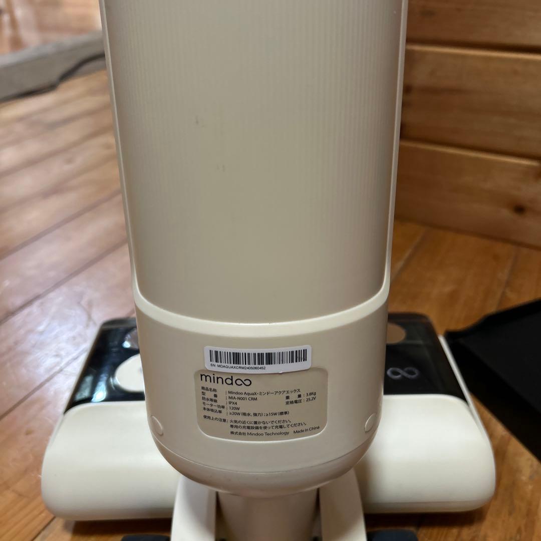 掃除機　Mindoo AquaX ミンドーアクアエックス　MIA-N001