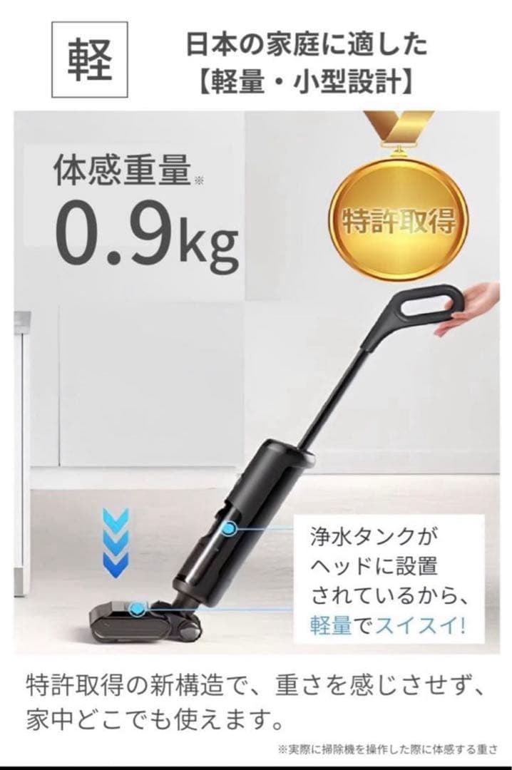 掃除機　Mindoo AquaX ミンドーアクアエックス　MIA-N001