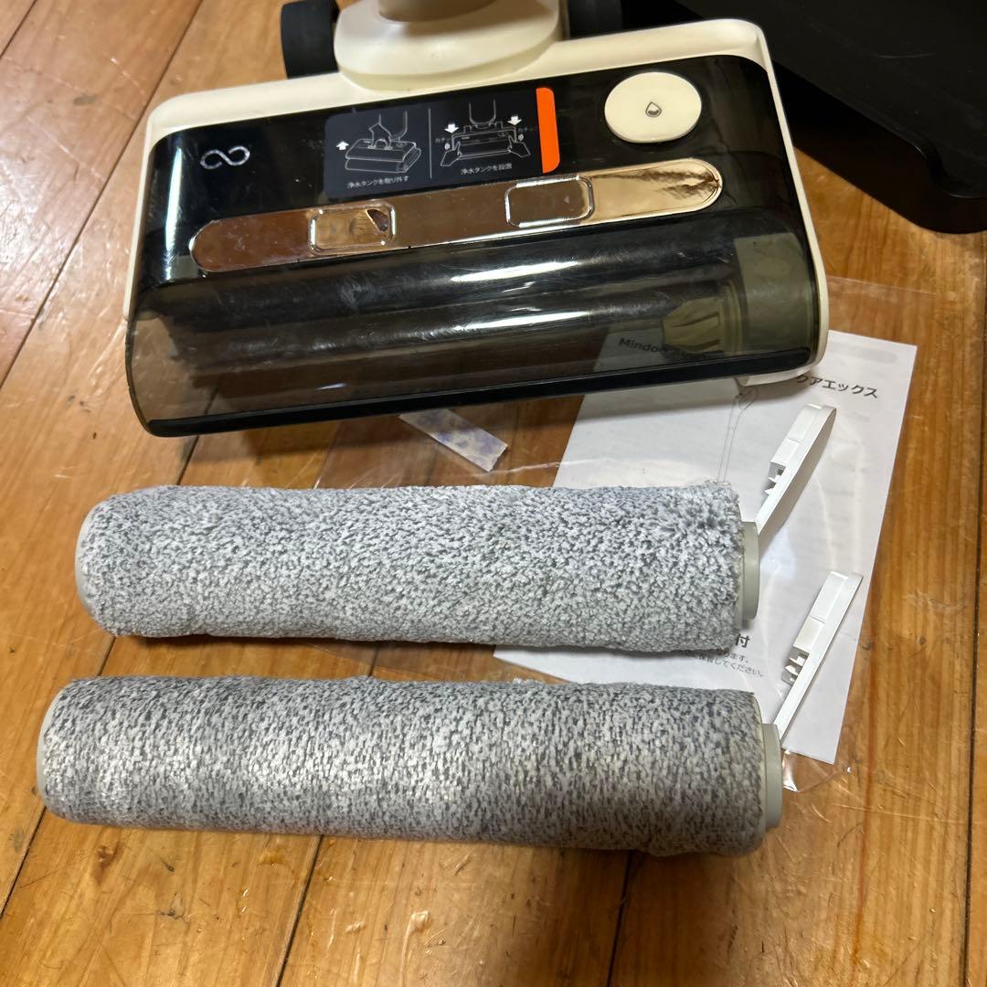 掃除機　Mindoo AquaX ミンドーアクアエックス　MIA-N001