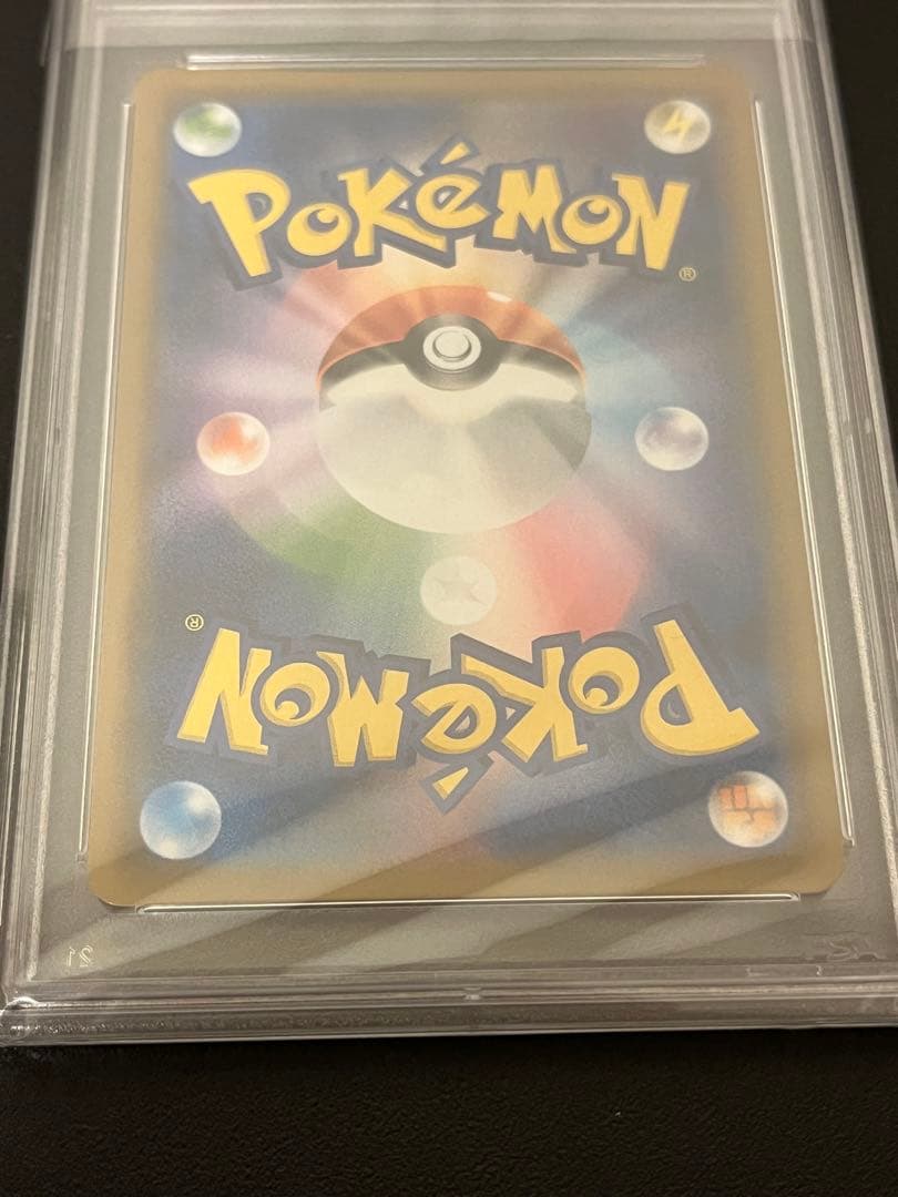 【PSA10】ポケモンカード　レックウザGX RR 098/150