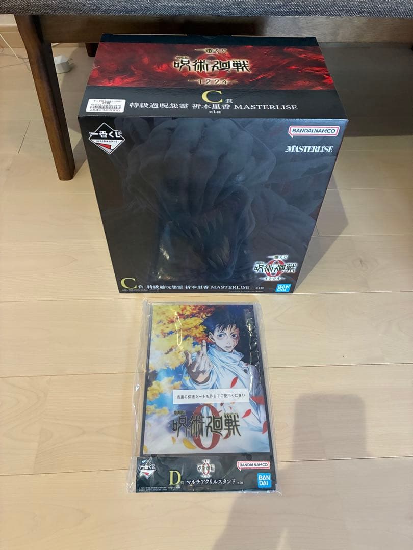 呪術廻戦0 一番くじオンラインC賞　特級過呪怨霊　折本里香　MASTERLISE