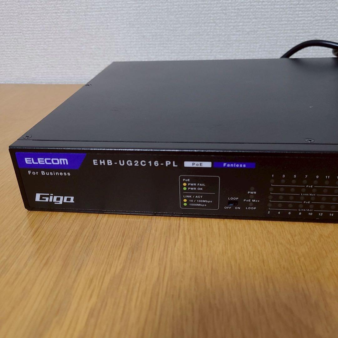 エレコム　EHB-UG2C16-PL PoEアンマネージスイッチ　16ポート