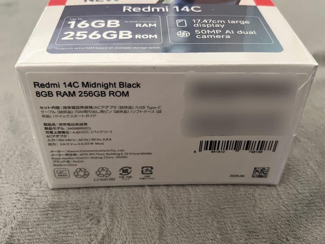 【新品未開封品】Redmi 14C 16GB/256GB ミッドナイトブラック