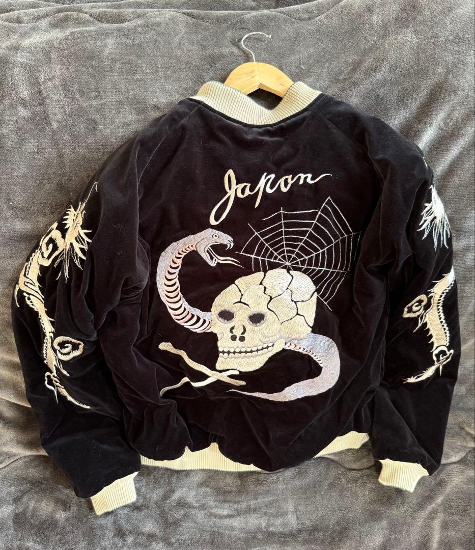 スカル・ドラゴン刺繍スカジャン 蛇髑髏 リミテッドエディション テーラー東洋