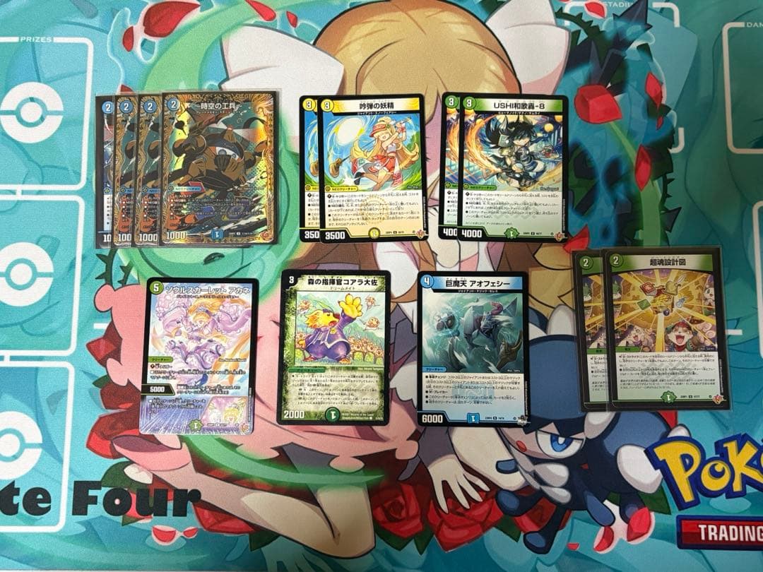 デュエルマスターズ トリーヴァゴルギーオージャーデッキ[調整用カード複数枚あり]