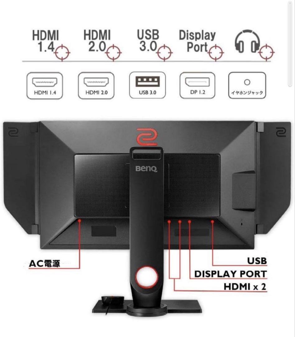ディスプレイ・モニター本体 BenQ zowie XL2546s