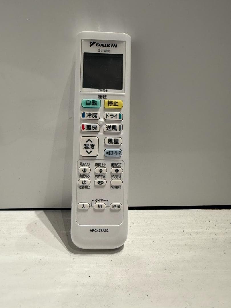 287　DAIKIN　2020年製エアコン　6～8畳用　整備済み