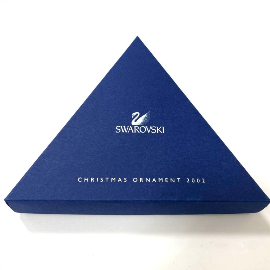 【2002年限定ver.】スワロフスキー ホリデーシーズンオーナメント