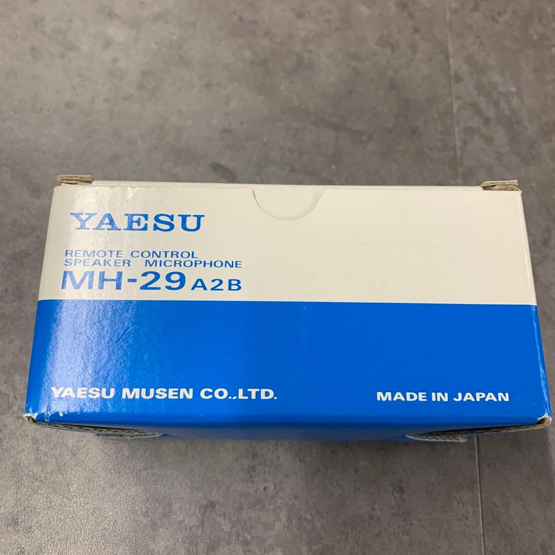 FMマイクロトランシーバー FT-51ND マイク付①