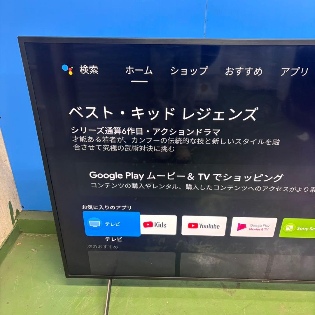 599 極美品　4K液晶テレビ　75インチ　BRAVIA KJ-75X8000H