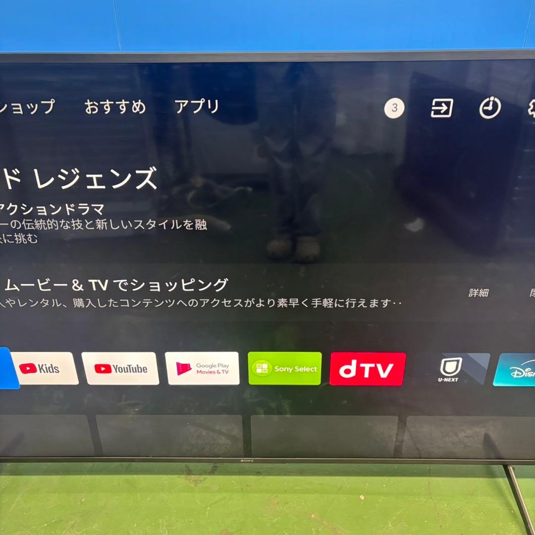 599 極美品　4K液晶テレビ　75インチ　BRAVIA KJ-75X8000H