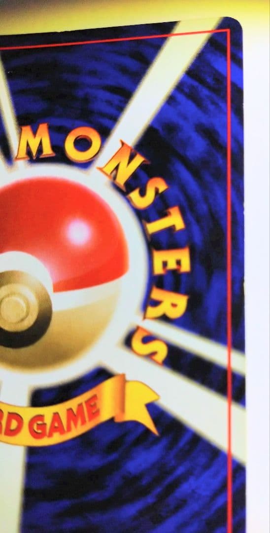 わるいリザードン ロケット団　旧裏　ポケカ