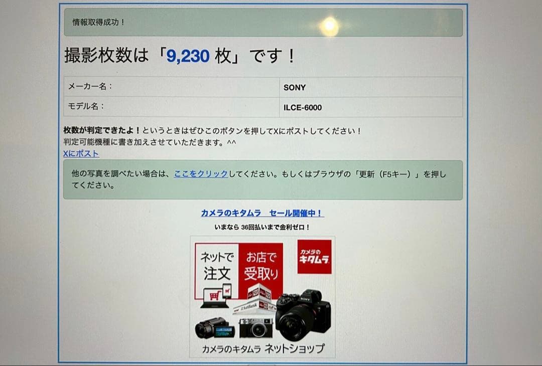 ◆美品◆ Sony a6000 16-50mm / SmallRig付き