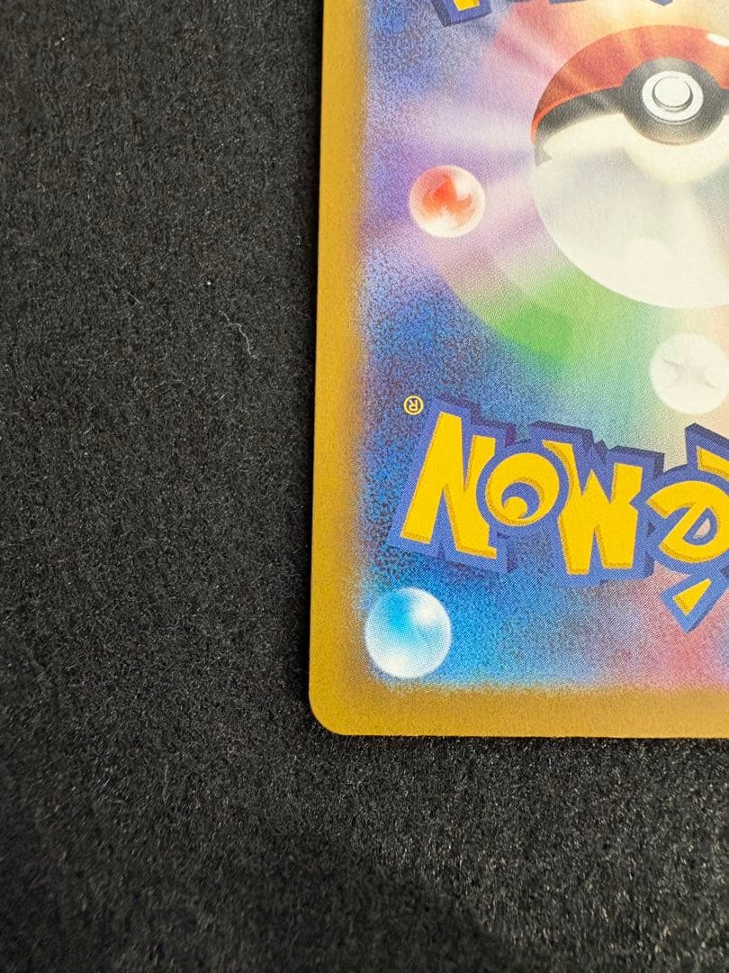 ニャースex SAR M3 114/080 拡張パック ムニキスゼロ ポケカ