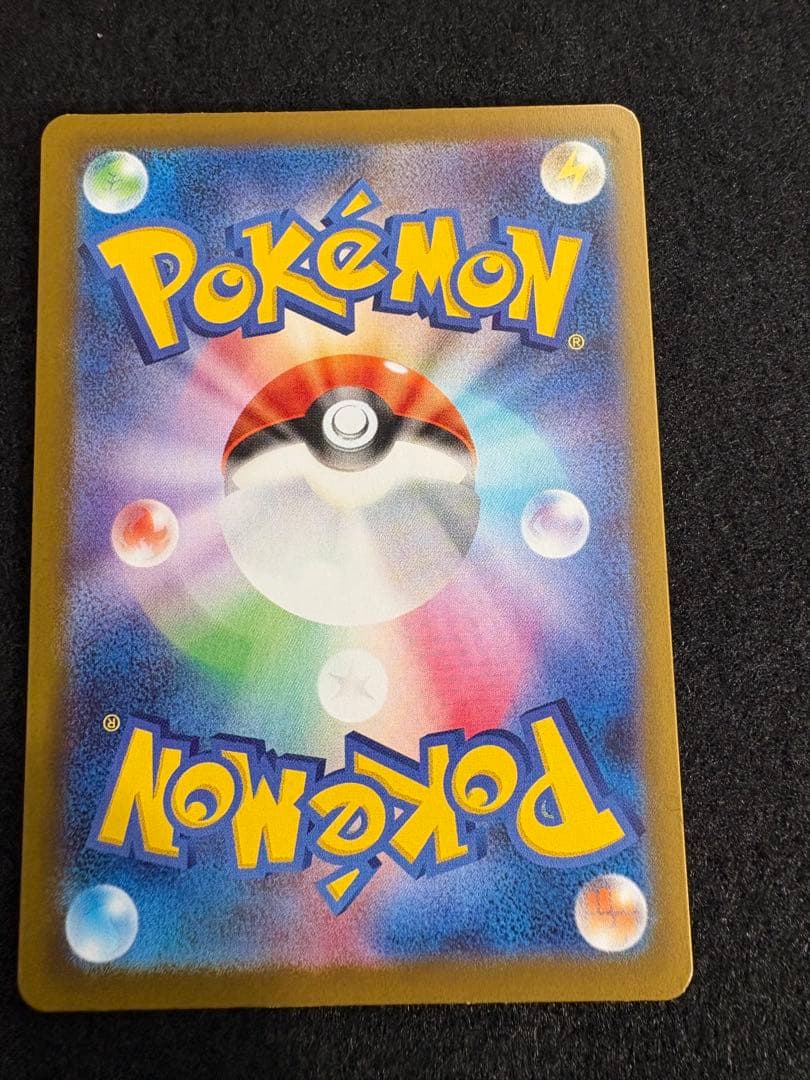 ニャースex SAR M3 114/080 拡張パック ムニキスゼロ ポケカ