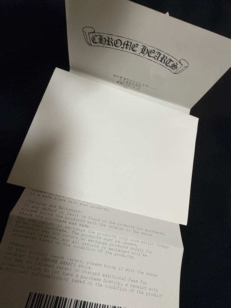 クロムハーツ　ペーパーチェーンネックレス　18インチ　約45cm