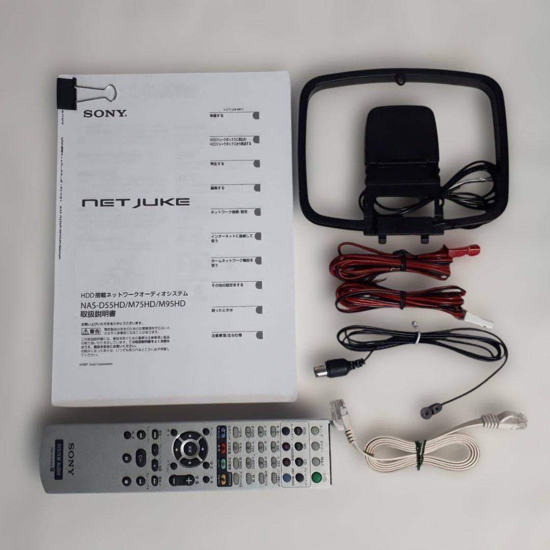美品　SONY　NAS-M75HD　ネットジューク　ハードディスクコンポ