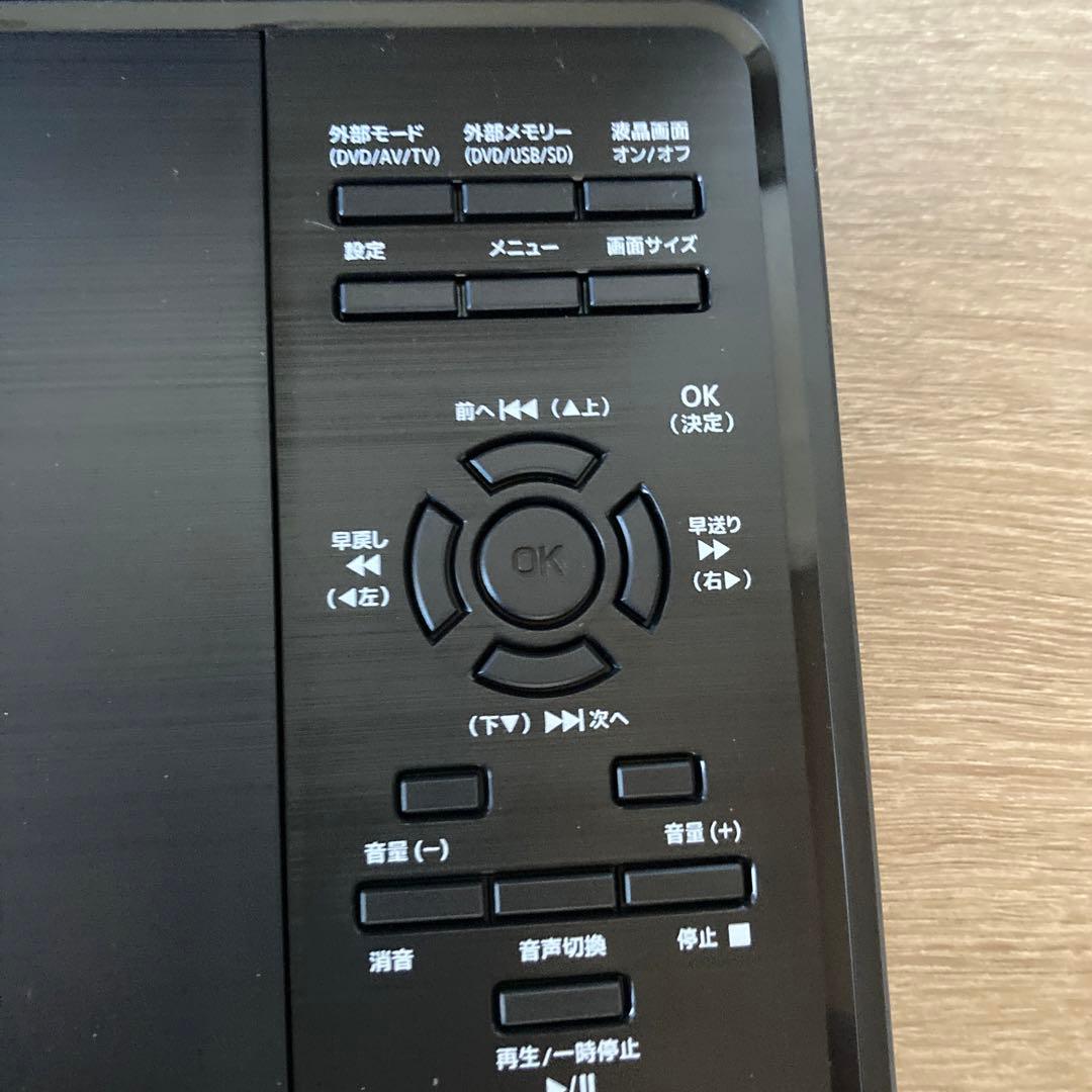 地デジTVチューナー搭載モバイルバッテリ9インチ液晶付ポータブルDVDプレーヤ