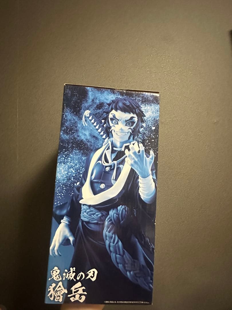 一番くじ 〜雷の兄弟〜 フィギュアセットB賞、F賞 獪岳、